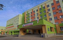 Детская клиническая больница